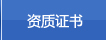 I(y)su(y)
